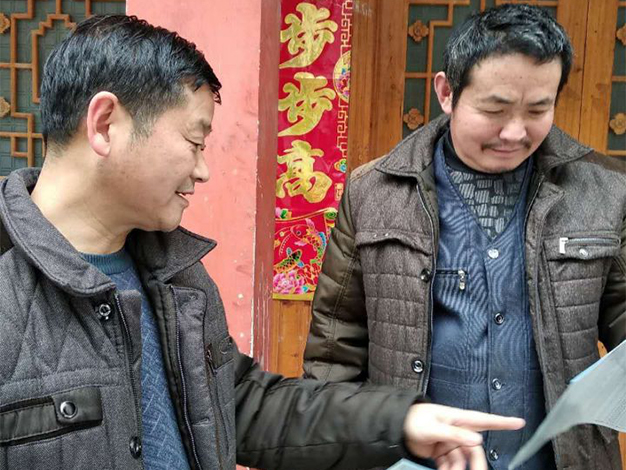 �š����������͸�����ƶ ȫԱ��������Ч��...