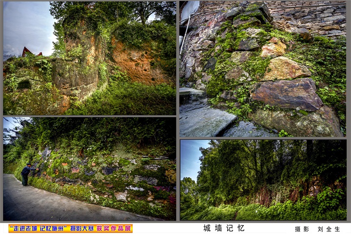 ��ǽ����  ʯ��ʯ˵