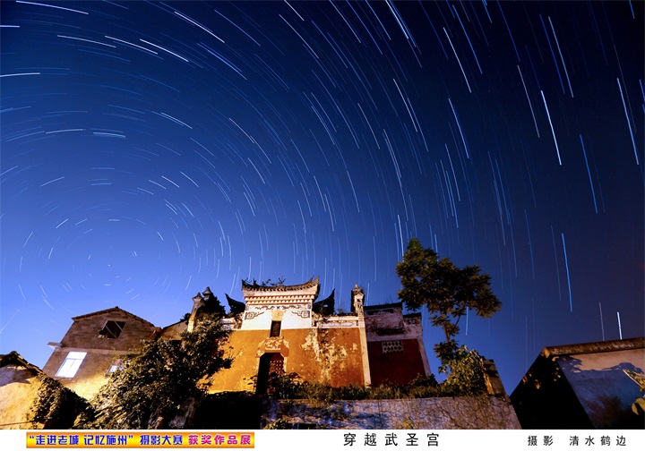 ��Խ��ʥ��  ��ˮ�ͱ�