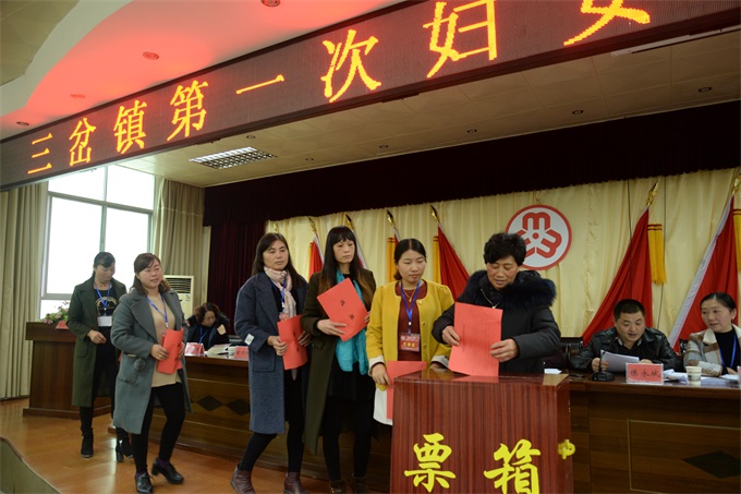 ��һ�θ�Ů������� Ⱥ�Ÿĸ﹤���Ȳ��ƽ�