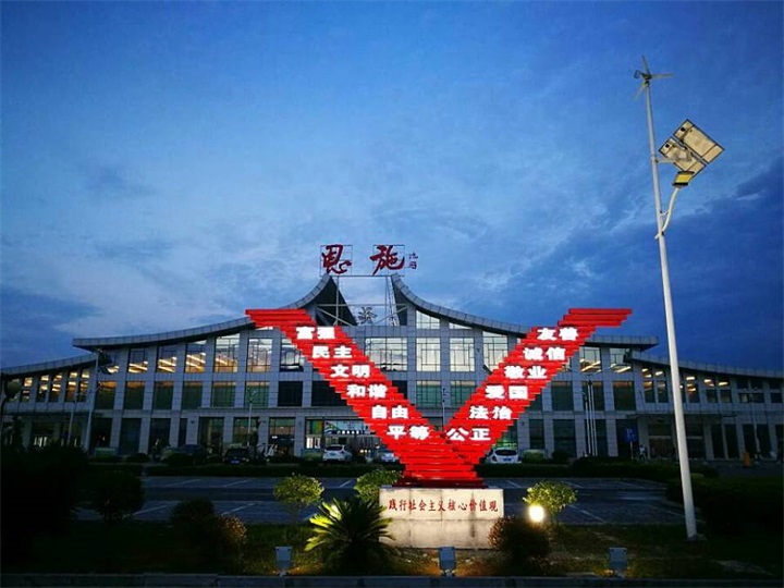 ��ʩ����