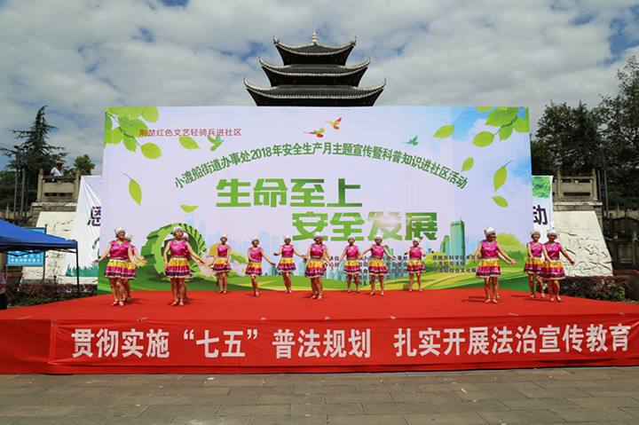 ���´���չ����ȫ�����¡��